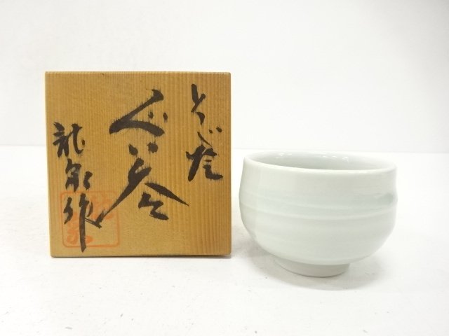 JAPANESE CERAMICS / TOBE WARE GUINOMI SAKE CUP / ARTISAN WORK